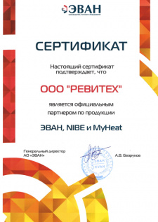 MY HEAT