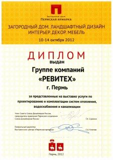 Загородный дом