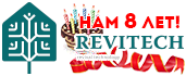 КОМПАНИИ REVITECH 8 ЛЕТ