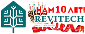 КОМПАНИИ REVITECH 10 ЛЕТ