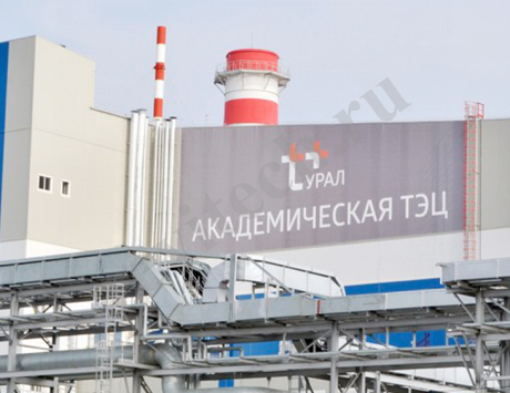 ТЭЦ "Академическая" ПАО "Т-Плюс"